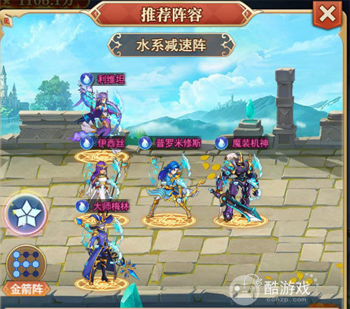 光之圣境放置次元v15修改器-光之圣境放置次元破解版无限钻石下载