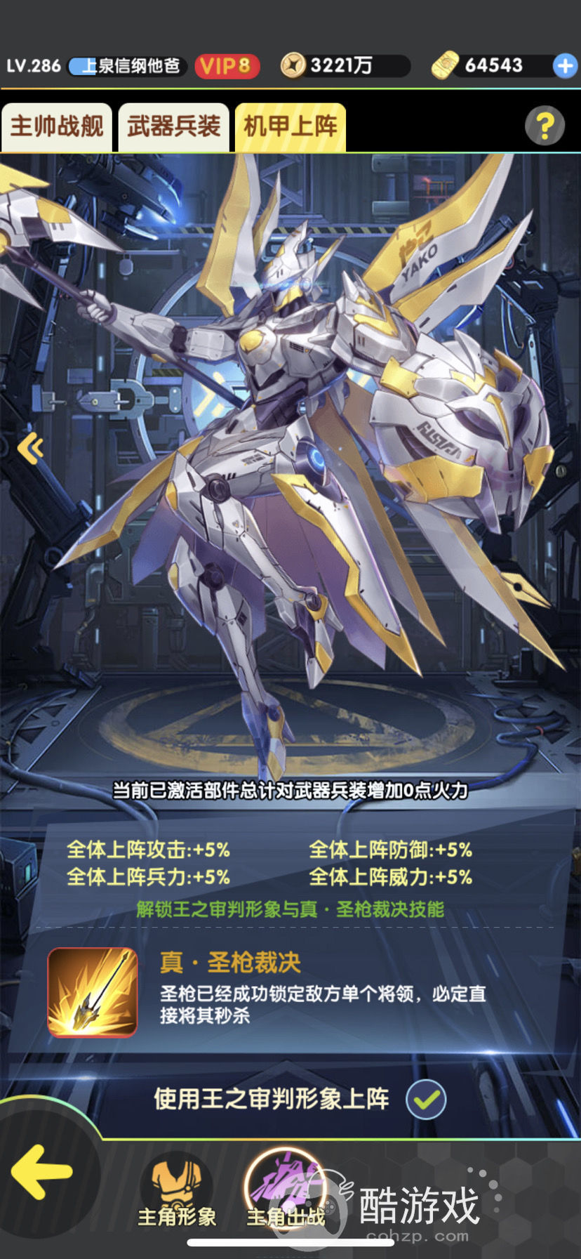 二次元抽卡养成99999钻999999金币游戏-放置海岛破解版内置修改器	