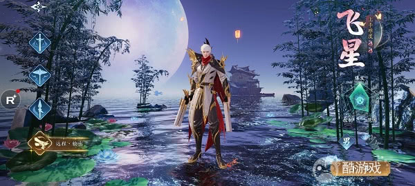 幻世九歌无限内购破解版-幻世九歌无限gm资源下载