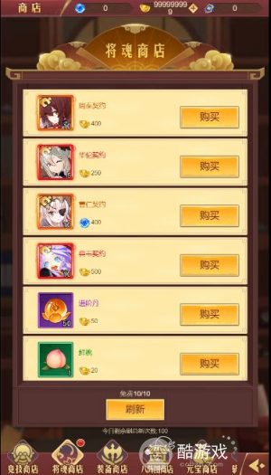 乱入英雄0氪版最新兑换码-乱入英雄内购破解版下载