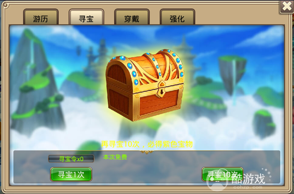 塔防西游记手游如何获得内部号福利扶持 塔防西游记内部号获取平台