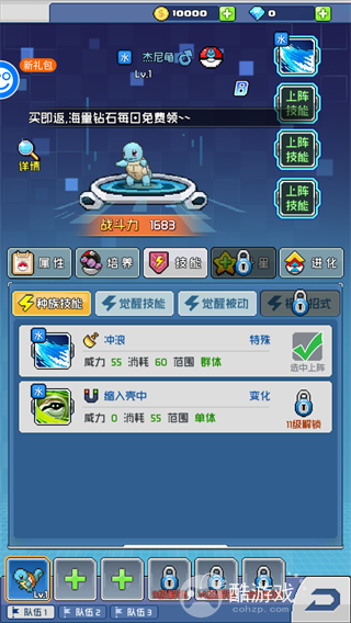 天天驯兽师每日送百抽是真的吗-天天驯兽师内购免费版