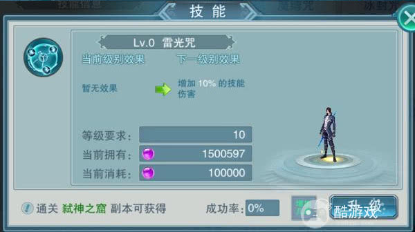 神魔仙尊手游2023内部号如何申请 神魔仙尊内部号申请平台