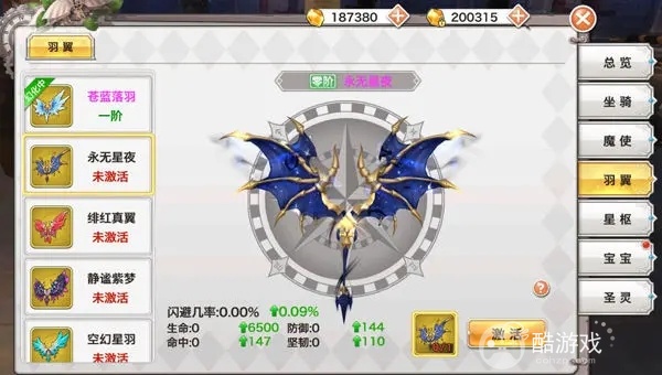 神魔幻想私服破解版-神魔幻想破解版内置菜单下载