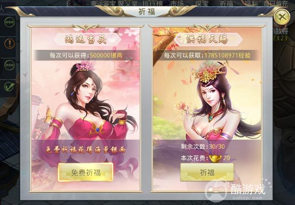 九州行手游在哪里可以申请福利扶持号 九州行内部号申请方法分享