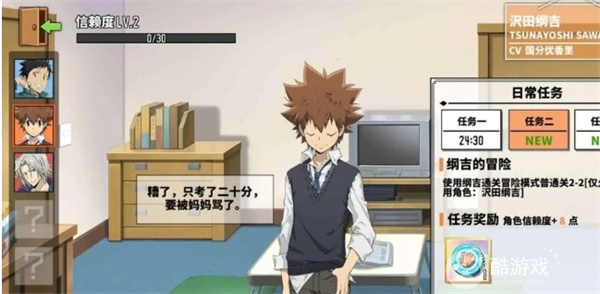 家庭教师ol手游最新兑换码分享-家庭教师ol破解版无限钻石下载