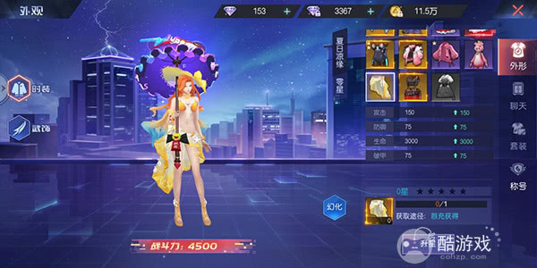 魔力契约手游内部号如何获取 魔力契约2023内部特权号申请平台