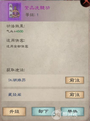 新倚天屠龙记手游2023内部礼包码在哪领取 新倚天屠龙记手游内部号及最新礼包码分享