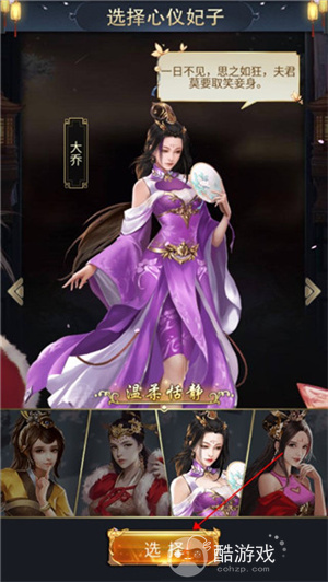 碉堡三国内部号福利号真的有吗 碉堡三国(送vip8元宝)内部号及玩法一览