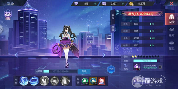 魔力契约手游内部号如何获取 魔力契约2023内部特权号申请平台