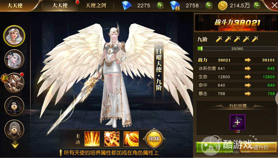 天使纪元内部号/扶持号在哪里申请 天使纪元手游内部号获取平台