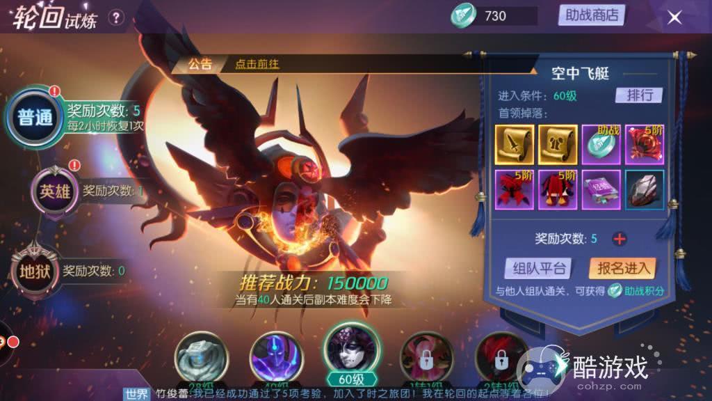 剑与轮回有没有内部号 剑与轮回内部号及2023兑换码获取平台