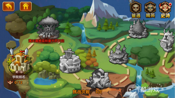 新斗罗大陆破解版内购免费-新斗罗大陆修改器mod下载