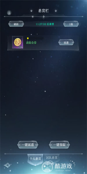 绯色梦境全角色立绘破解版-绯色梦境无限内购版下载