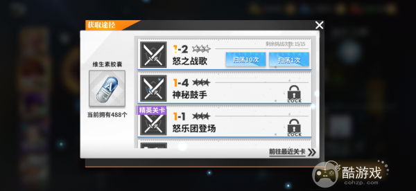 全明星激斗2023兑换码分享-全明星激斗破解版无限钻石ios/安卓下载