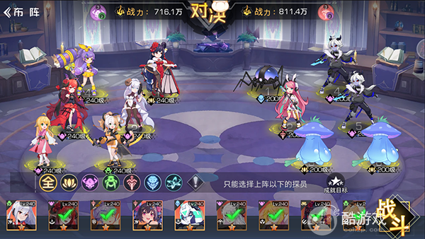 双生幻想手游2023内部号如何申请 双生幻想最新内部号及兑换码分享