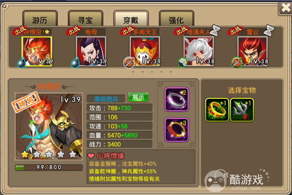 塔防西游记手游如何获得内部号福利扶持 塔防西游记内部号获取平台