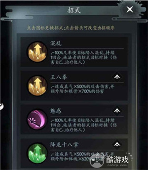 以仙之名破解版内置修改器-以仙之名破解版无限内购