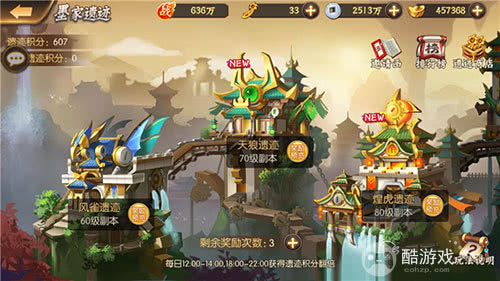 少年名将什么平台有折扣(凌天众游网)-少年名将破解版无限元宝