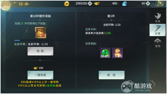 剑舞乾坤手游礼包激活码在哪里获取 剑舞乾坤内部号/礼包码申请指南