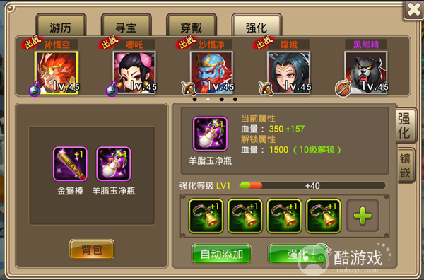 塔防西游记手游如何获得内部号福利扶持 塔防西游记内部号获取平台