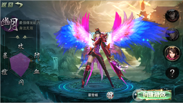 戮仙战纪手游2023内部号在哪里申请 戮仙战纪礼包兑换码及内部号分享