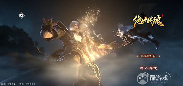 绝世战魂前传手游有没有内部号 绝世战魂前传2023兑换码/内部号分享