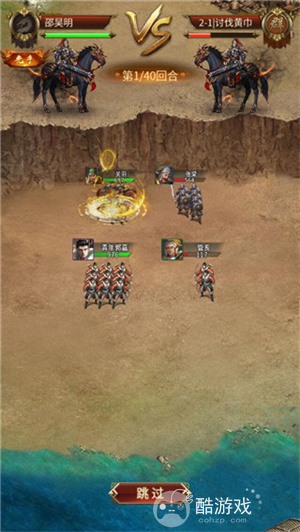 碉堡三国内部号福利号真的有吗 碉堡三国(送vip8元宝)内部号及玩法一览