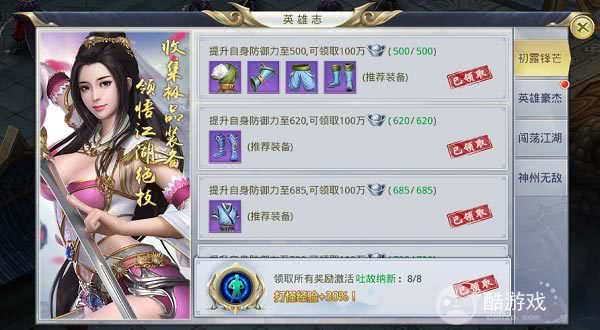 九州行手游在哪里可以申请福利扶持号 九州行内部号申请方法分享