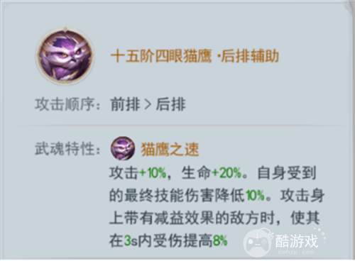 斗罗大陆h5手游内部号如何申请 斗罗大陆h5游戏内部特权号及新手攻略