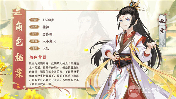 以仙之名破解版内置修改器-以仙之名破解版无限内购