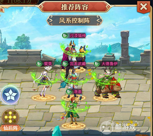 光之圣境放置次元v15修改器-光之圣境放置次元破解版无限钻石下载