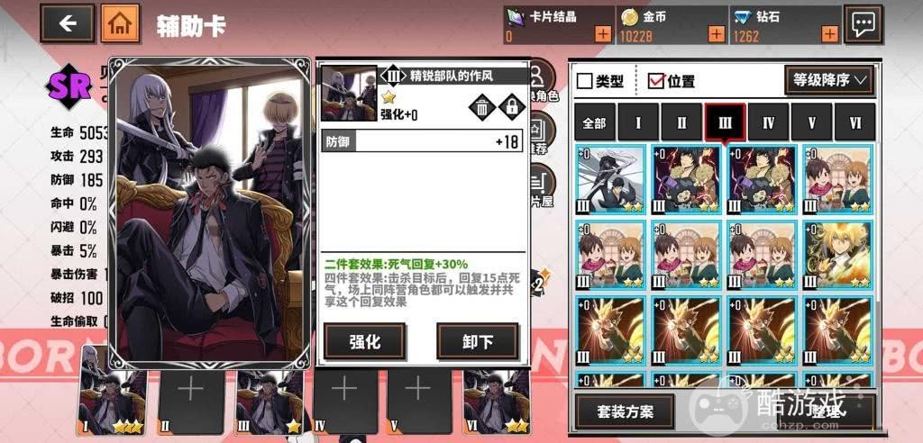 家庭教师ol汉化破解版-家庭教师ol私服无限钻石下载