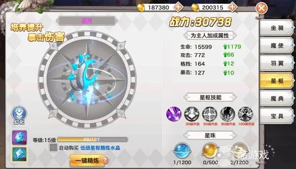 神魔幻想私服破解版-神魔幻想破解版内置菜单下载