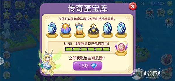 精灵萌宝贝(内置菜单)破解版-精灵萌宝贝无限内购版下载