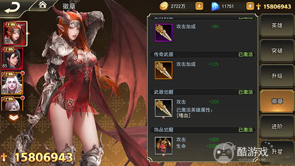 女神联盟2破解版999999钻石-女神联盟2最新变态版下载