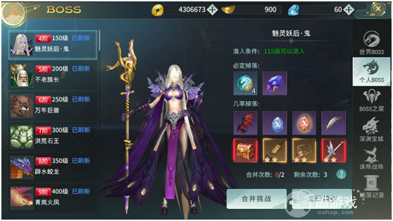 剑舞乾坤手游礼包激活码在哪里获取 剑舞乾坤内部号/礼包码申请指南