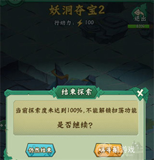 葫芦兄弟七子降妖999999元宝版-葫芦兄弟七子降妖破解版内置修改器下载