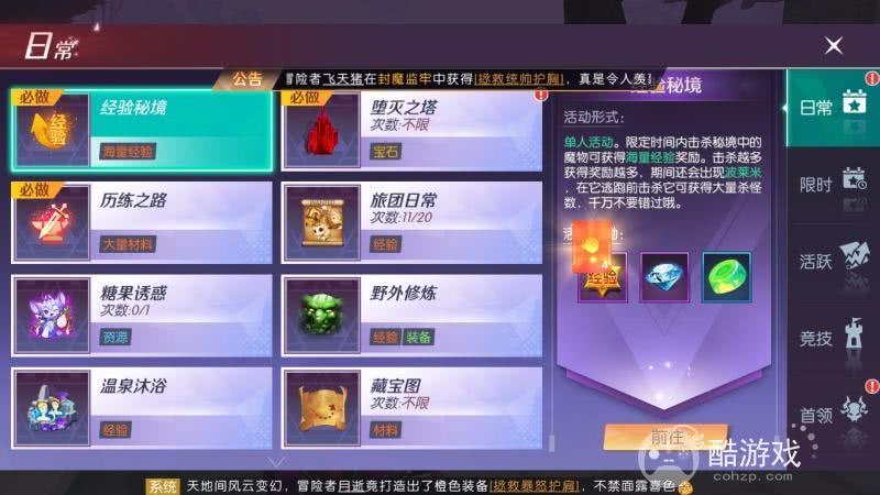 剑与轮回有没有内部号 剑与轮回内部号及2023兑换码获取平台