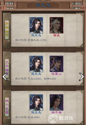 新倚天屠龙记手游2023内部礼包码在哪领取 新倚天屠龙记手游内部号及最新礼包码分享