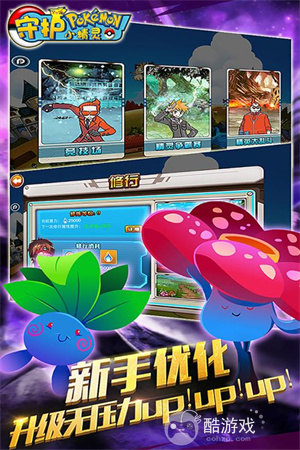 守护小精灵手游有没有游戏内部号 守护小精灵游戏内部号申请攻略