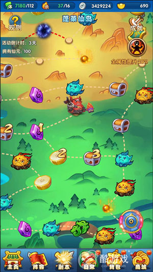 作妖计(送30000真充)内部号如何申请 作妖计扶持号内部号申请渠道分享