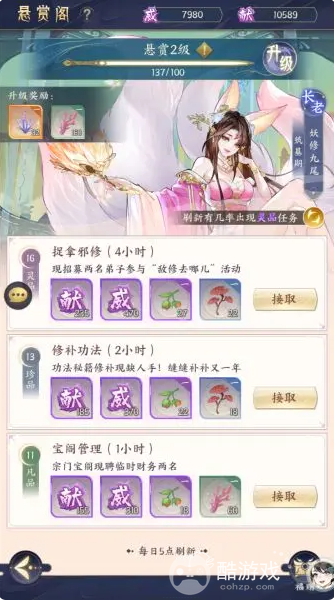 我的御剑日记内部号有没有申请渠道 我的御剑日记内部号福利获取渠道