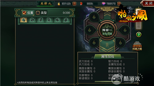 啪啪三国手游内部号在哪里可以申请 啪啪三国内部号及兑换码分享