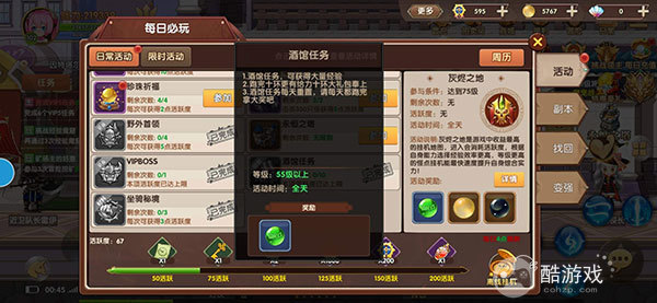 彩虹物语内购福利版下载-彩虹物语无限破解版