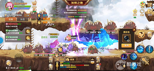 彩虹物语内购福利版下载-彩虹物语无限破解版