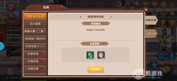 彩虹物语内购福利版下载-彩虹物语无限破解版