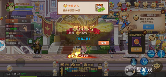 彩虹物语内购福利版下载-彩虹物语无限破解版