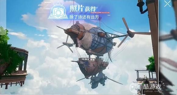 晶核手游探索莱茵城拍照任务在哪 索莱茵城所有拍照地点一览