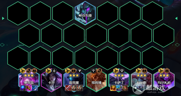 云顶之弈s9.5术士大眼阵容如何搭配 术士大眼阵容搭配出装一览